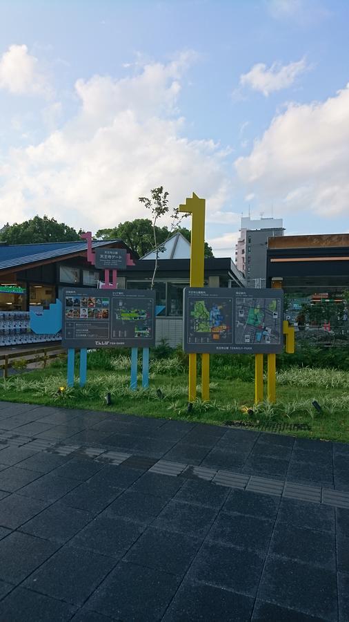 Hotel Loire (Adults Only) Osaka Zewnętrze zdjęcie