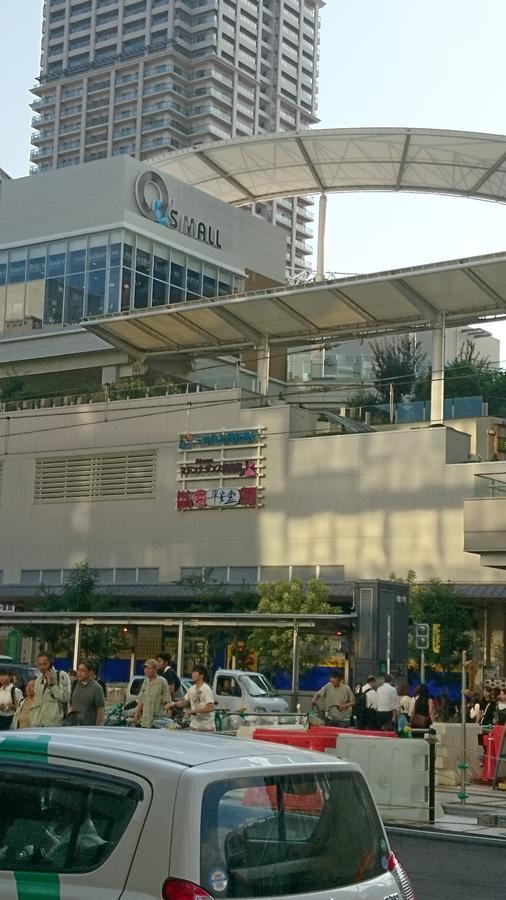 Hotel Loire (Adults Only) Osaka Zewnętrze zdjęcie