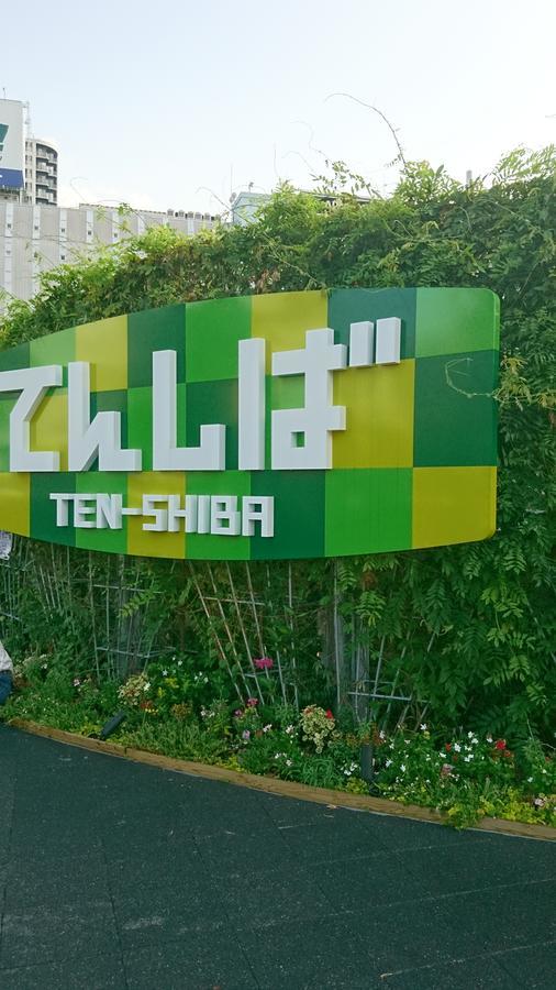 Hotel Loire (Adults Only) Osaka Zewnętrze zdjęcie